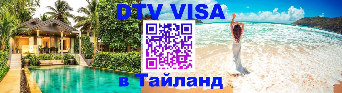 Оформление DTV визы под ключ: стоимость и тарифы, только загранпаспорт - Рим  04.10.2025 